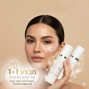 קרם הבהרה לעור הפנים